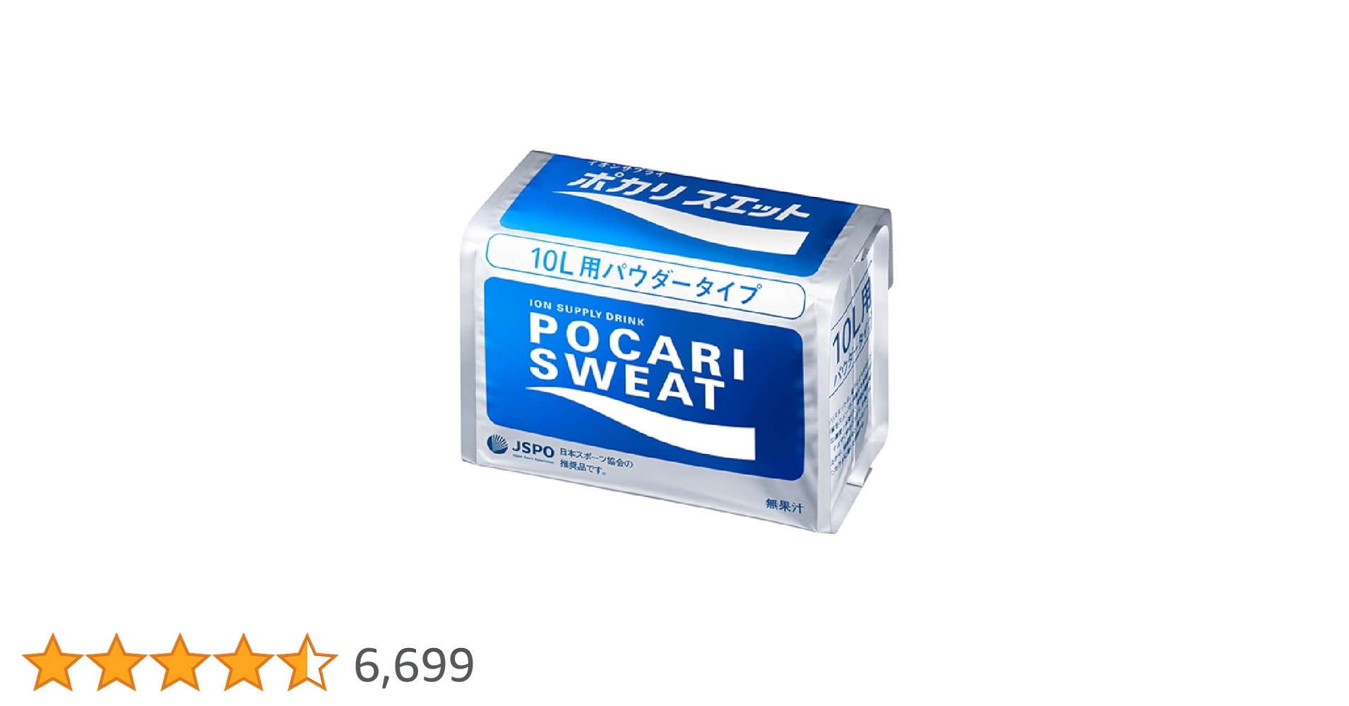 Amazon.co.jp: ポカリスエット 大塚製薬 ポカリスエット パウダー